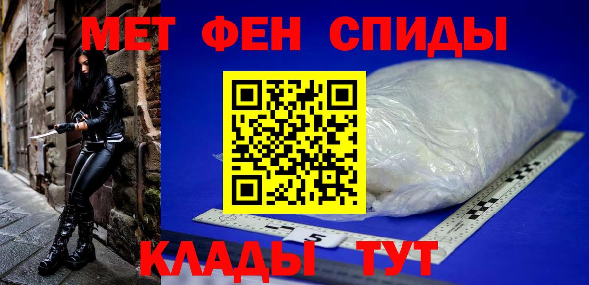 Улан-Удэ  Amphetamine  Вход с VPN  Amphetamine VHQ 