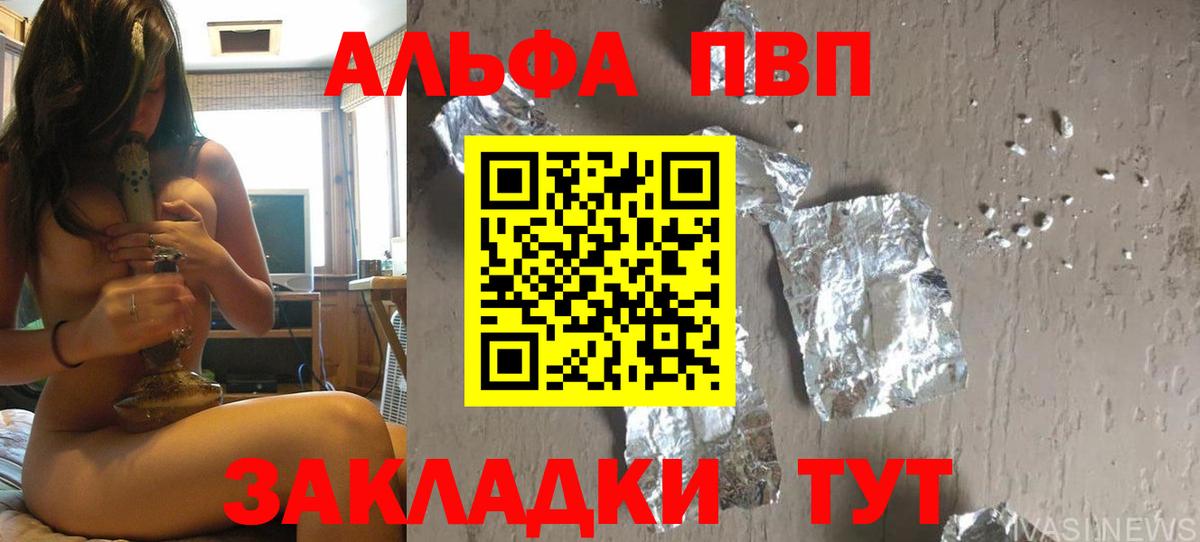 APVP СК  А ПВП СК КРИС  Улан-Удэ  А ПВП крисы CK  Вход с VPN 