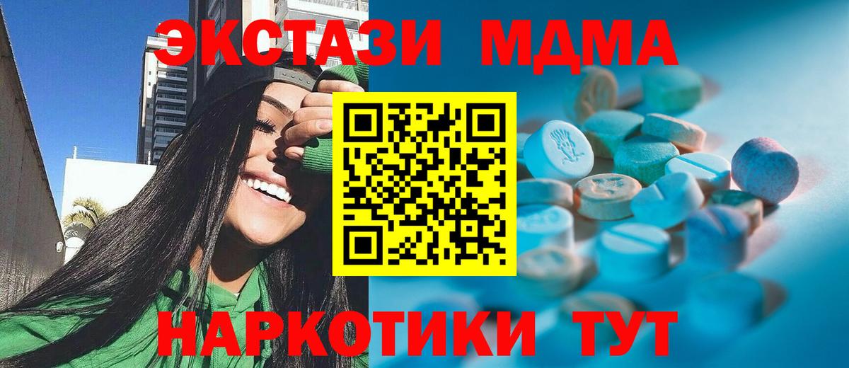 Ecstasy Punisher Улан-Удэ