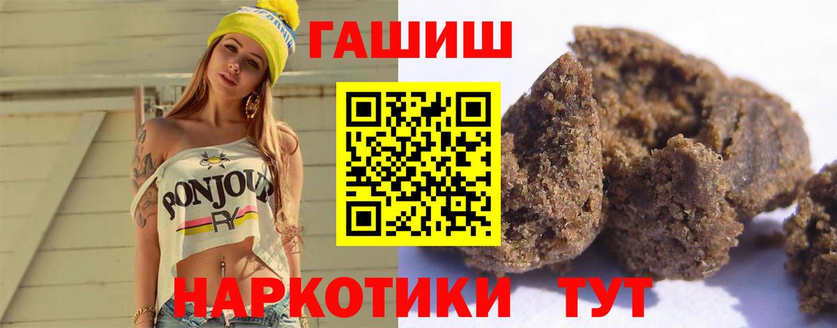 ГАШ индика сатива Улан-Удэ