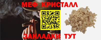 мескалин Мариинск