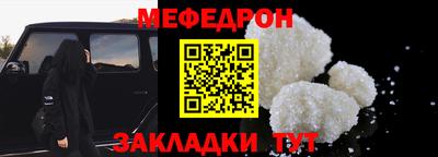 2c-b Малгобек