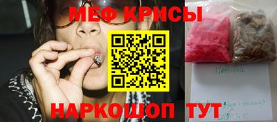 2c-b Малгобек