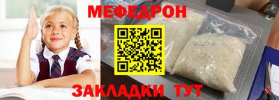 мескалин Мариинск