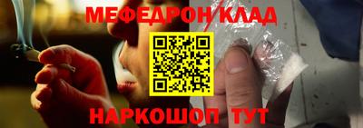 мескалин Мариинск
