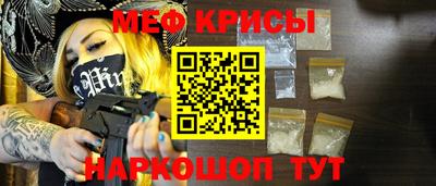 2c-b Малгобек