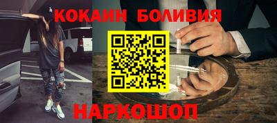мескалин Мариинск