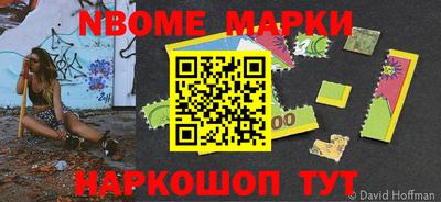мескалин Мариинск
