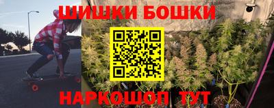2c-b Малгобек