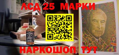 мескалин Мариинск