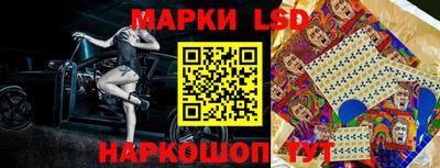 мескалин Мариинск