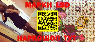 2c-b Малгобек