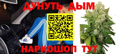 мескалин Мариинск