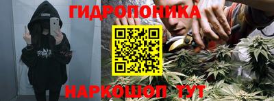мескалин Мариинск