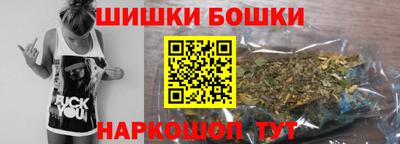 2c-b Малгобек