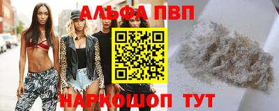 мескалин Мариинск
