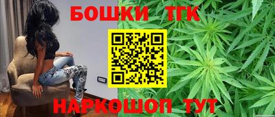 2c-b Малгобек