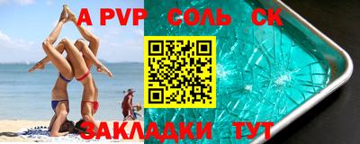Альфа ПВП Малоярославец