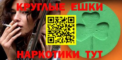 2c-b Малгобек