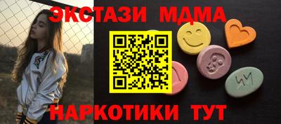 Альфа ПВП Малоярославец