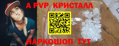 Альфа ПВП Малоярославец