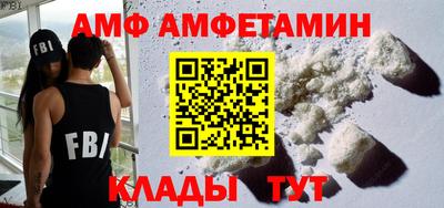 мескалин Мариинск