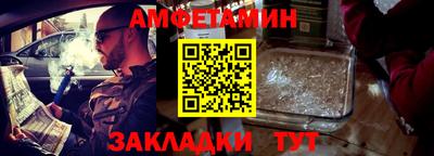 2c-b Малгобек