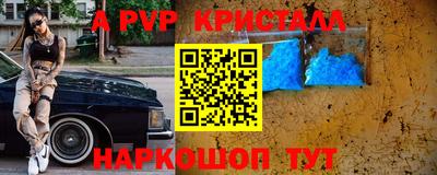 мескалин Мариинск