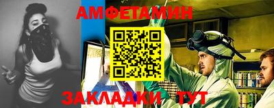 мескалин Мариинск