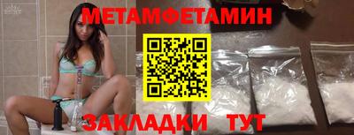 мескалин Мариинск