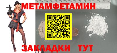мескалин Мариинск