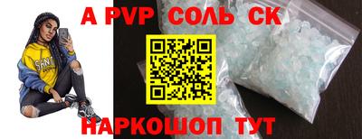 2c-b Малгобек