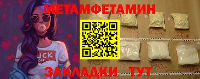 2c-b Малгобек