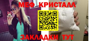 2c-b Малгобек