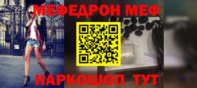 2c-b Малгобек