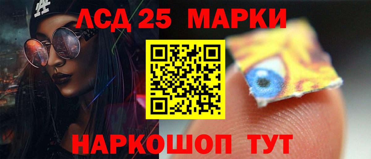 Лсд 25 экстази ecstasy  Лсд 25 экстази ecstasy  Вход с VPN  Улан-Удэ 