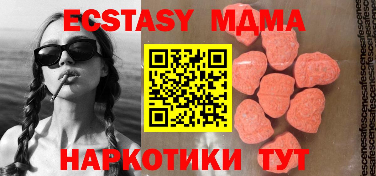 MDMA молли  MDMA  MDMA молли  Улан-Удэ  Вход с VPN 