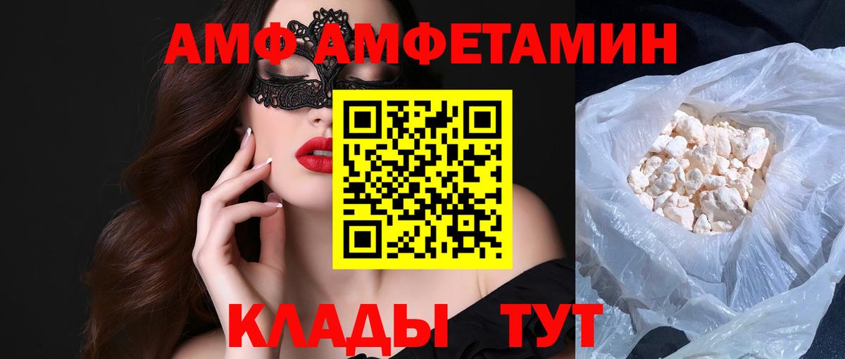 Улан-Удэ  Первитин пудра  Вход с VPN 