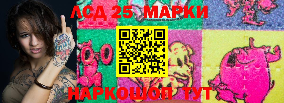 Улан-Удэ  Марки N-bome 1500мкг  Вход с VPN 