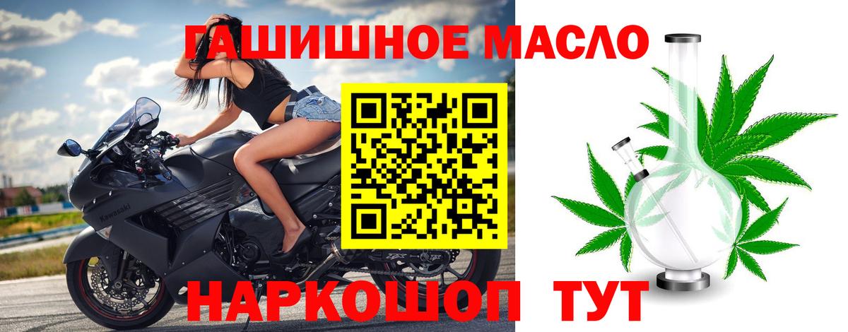 ТГК жижа Улан-Удэ