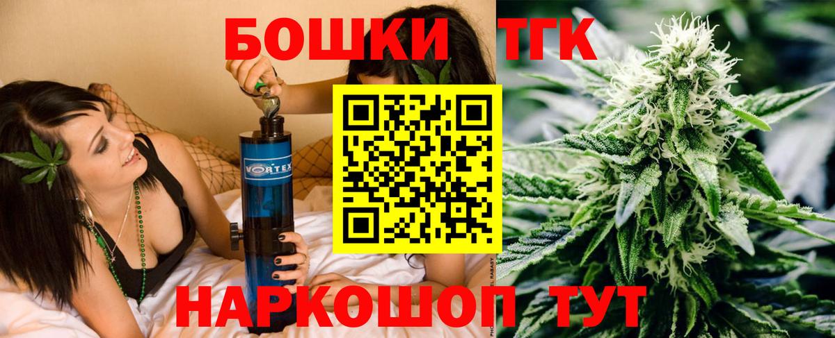 Конопля Amnesia Улан-Удэ
